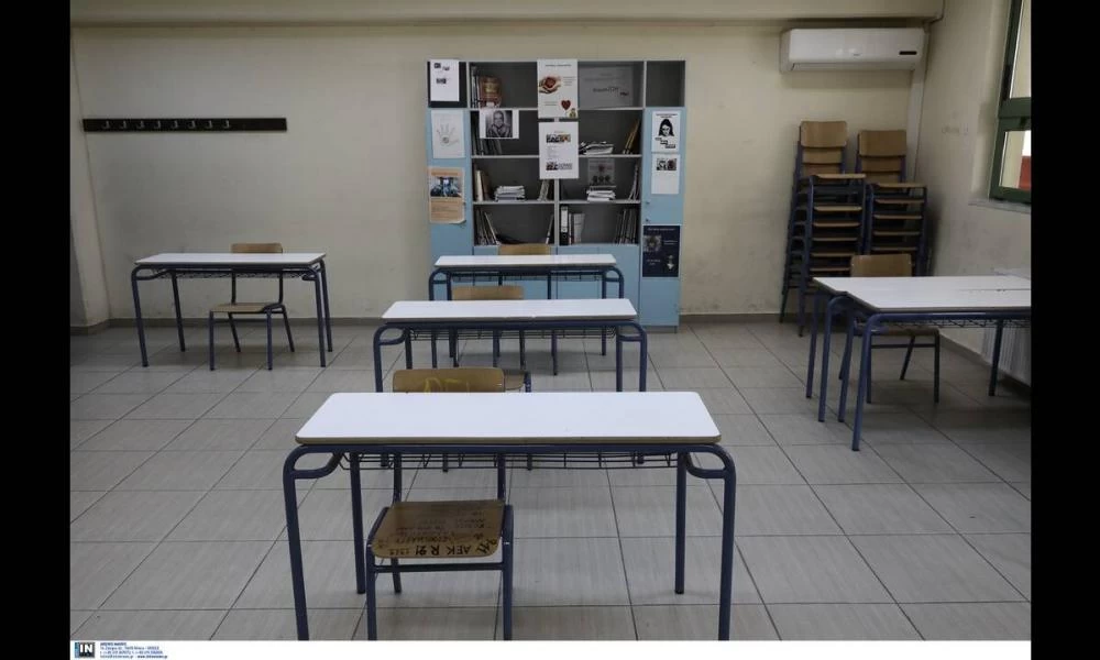 Ποιοι μαθητές θα διατηρήσουν τα βιβλία τους και την επόμενη σχολική χρονιά